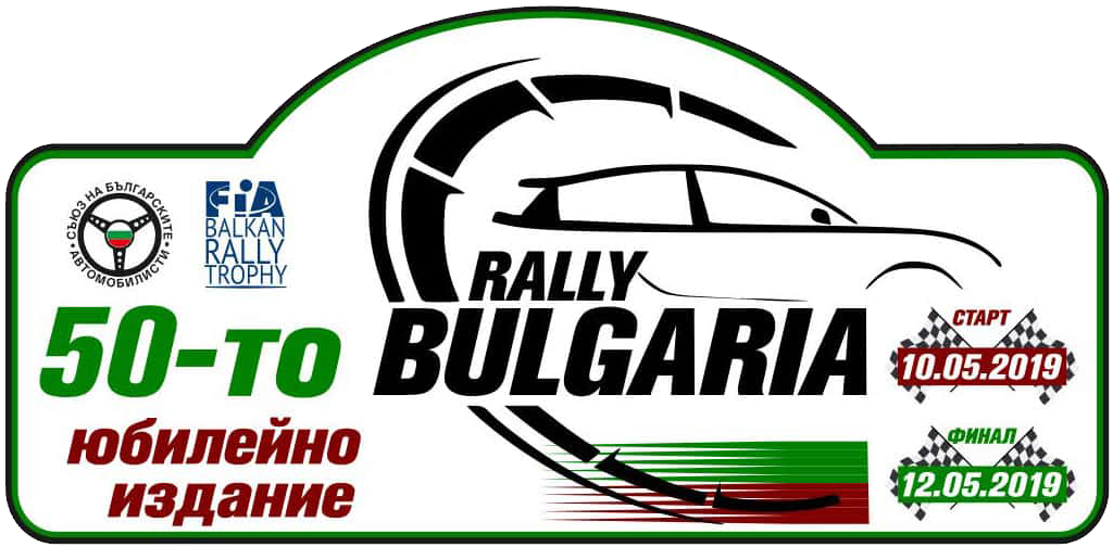 Rally Bulgaria - World Rally Championship - Rallypedia.com