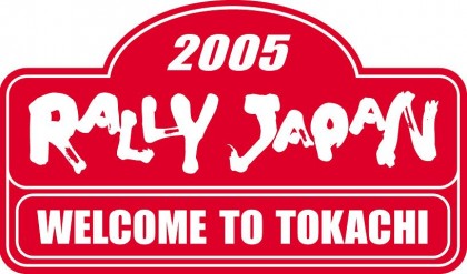 Rally Japan Rally Japan