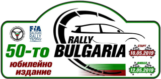 Rally Bulgaria